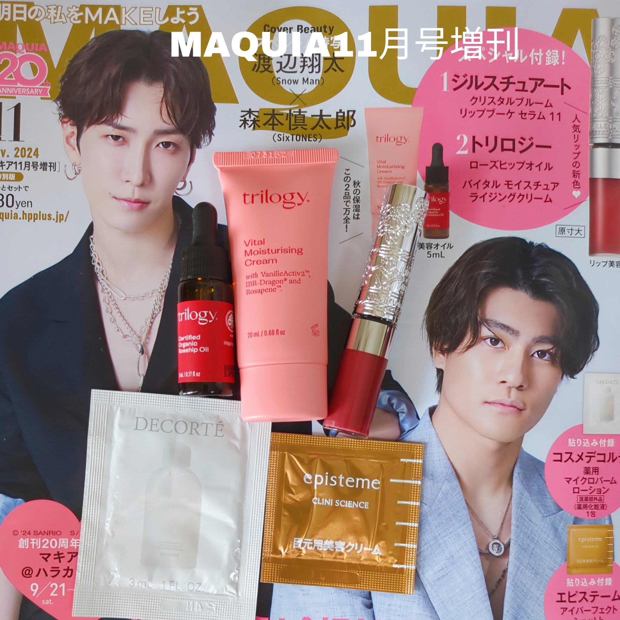 コスメデコルテ 薬用 マイクロバーム ローション〈薬用化粧液〉【医薬部外品】/DECORTÉ/化粧水を使ったクチコミ（1枚目）