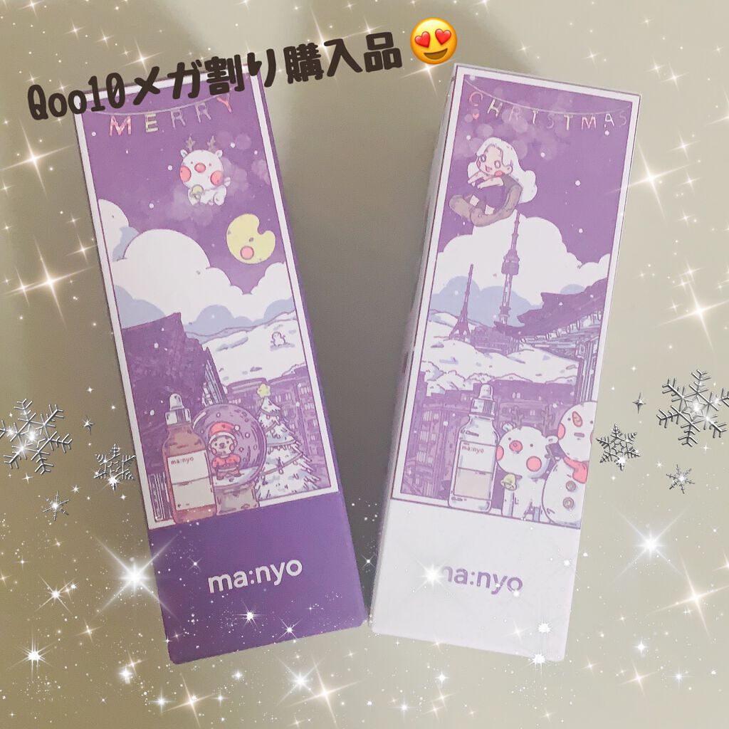 ガラクナイアシン2.0エッセンス/manyo/美容液を使ったクチコミ（1枚目）