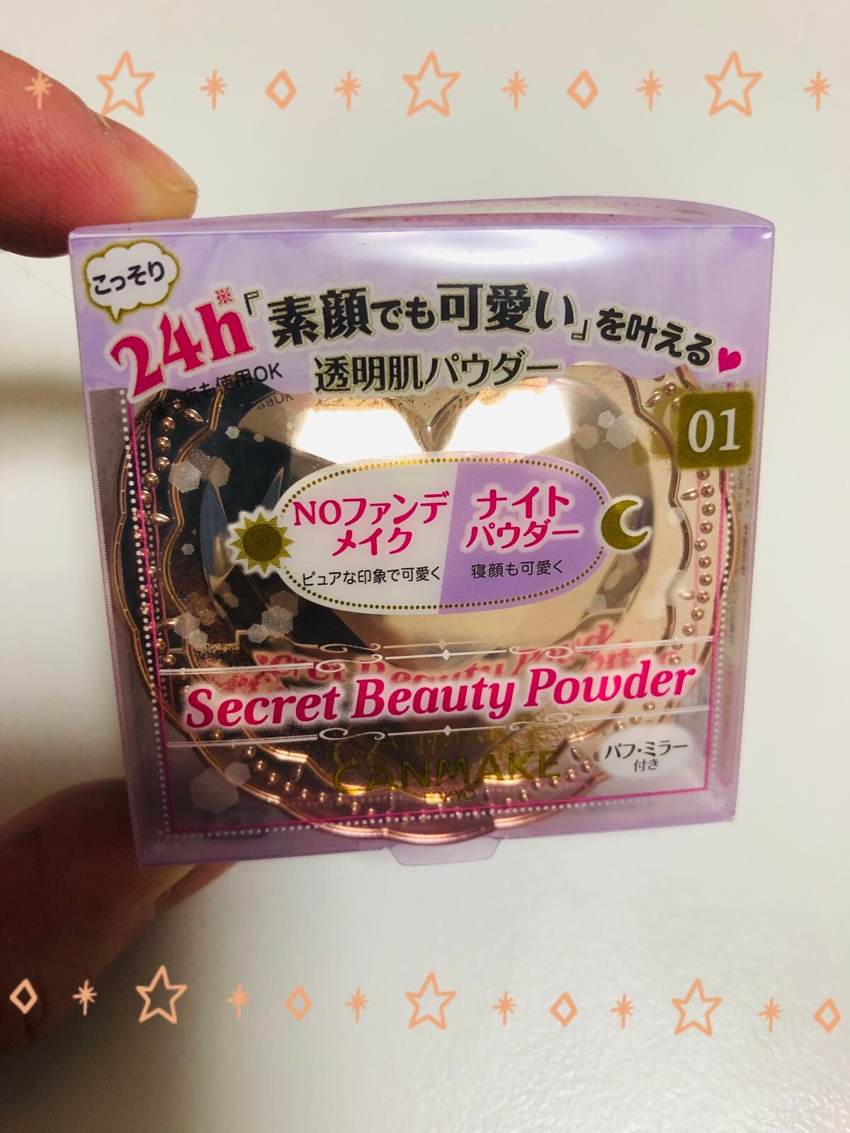シークレットビューティーパウダー/キャンメイク/プレストパウダーを使ったクチコミ(2枚目)