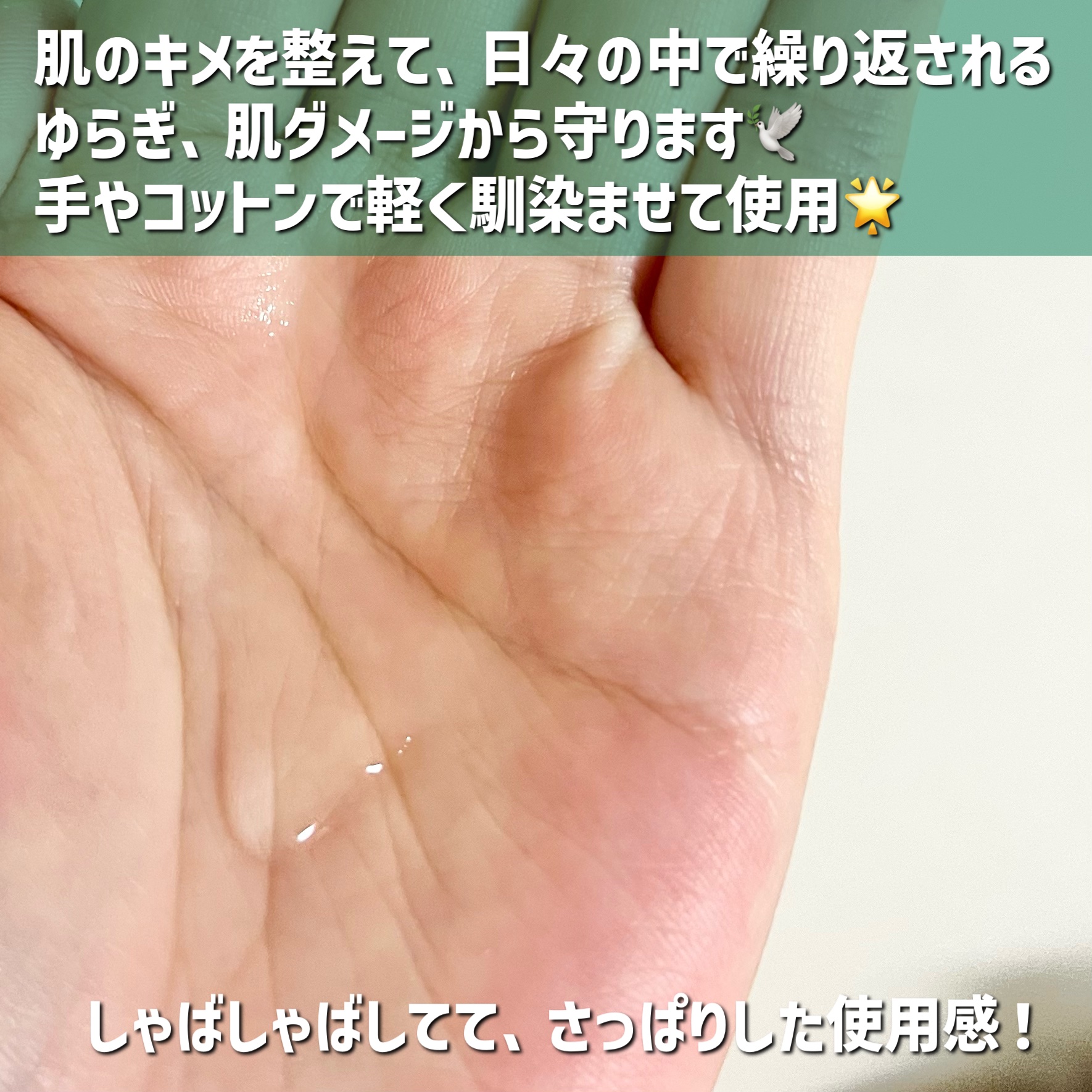 TXトーニングトナー/VT/化粧水を使ったクチコミ（3枚目）