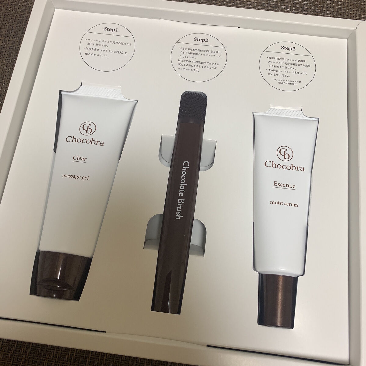 チョコブラ スペシャル毛穴ケアセット/Chocobra/スキンケアキットを使ったクチコミ（2枚目）