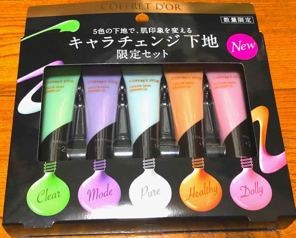 カラースキンプライマーUV/コフレドール/化粧下地を使ったクチコミ(1枚目)
