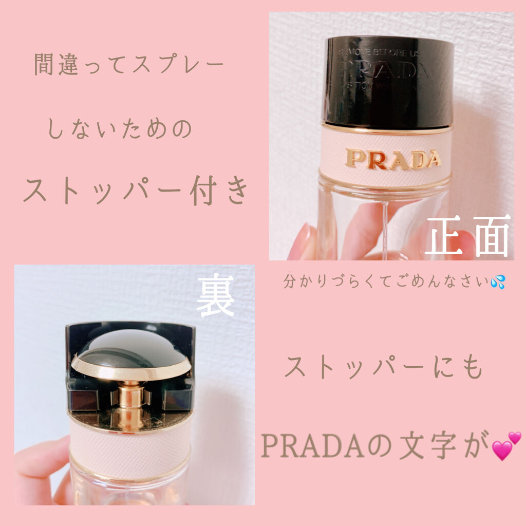 プラダ キャンディ ロー オーデトワレ 80 プラダ キャンディ ロー