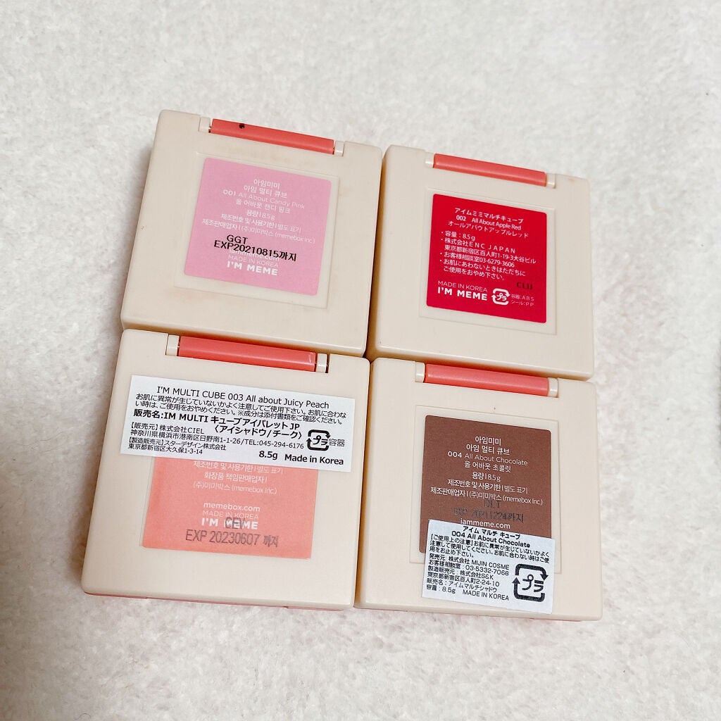 マルチキューブ/i’m meme/アイシャドウパレットを使ったクチコミ(4枚目)