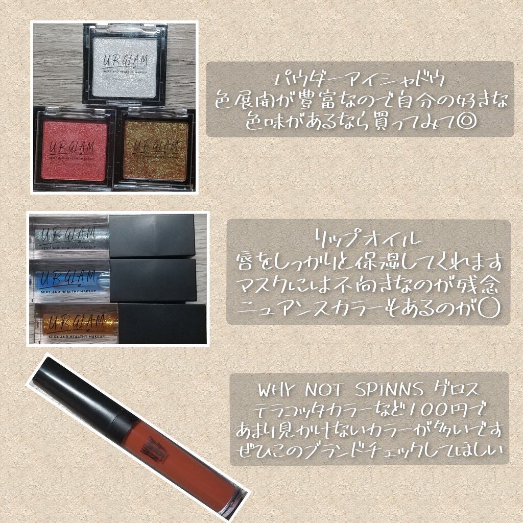 UR GLAM BLOOMING EYE COLOR PALETTE/U R GLAM/アイシャドウパレットを使ったクチコミ(5枚目)