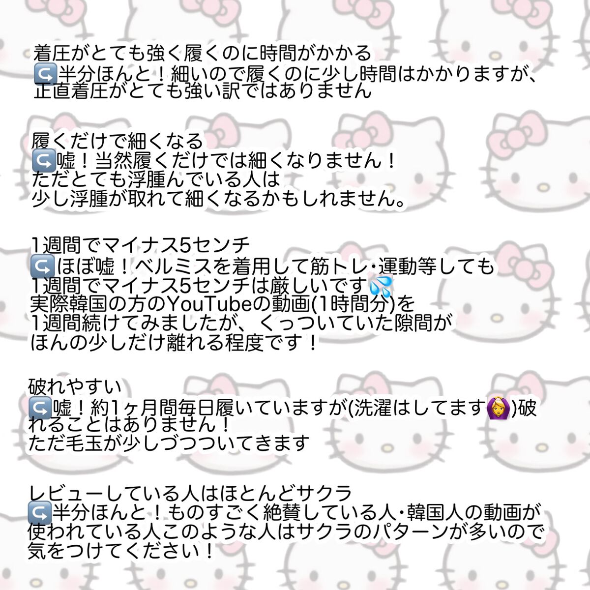 を使ったクチコミ（3枚目）