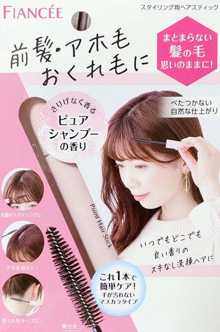 ãã€ã³ããžã¢ã¹ãã£ã㯠ãã¥ã¢ã·ã£ã³ããŒã®éŠã		/ãã£ã¢ã³ã»/ãã¢ã¹ã¿ã€ãªã³ã°ã䜿ã£ãã¯ãã³ãïŒ4æç®ïŒ