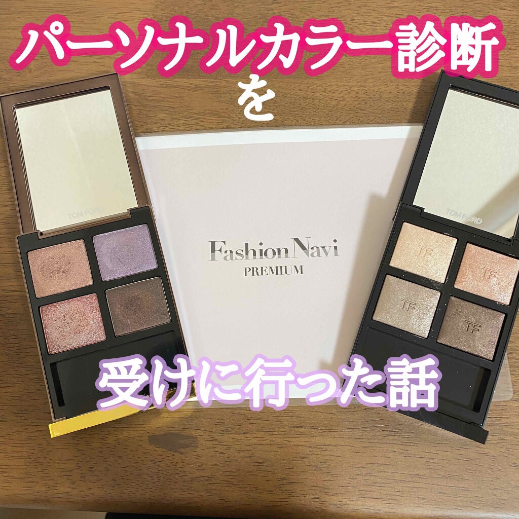 アイ カラー クォード/TOM FORD BEAUTY/アイシャドウパレットを使ったクチコミ(1枚目)