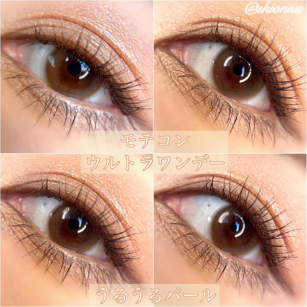 超モテコンウルトラワンデー/モテコン/ワンデー(1DAY)カラコンを使ったクチコミ(2枚目)