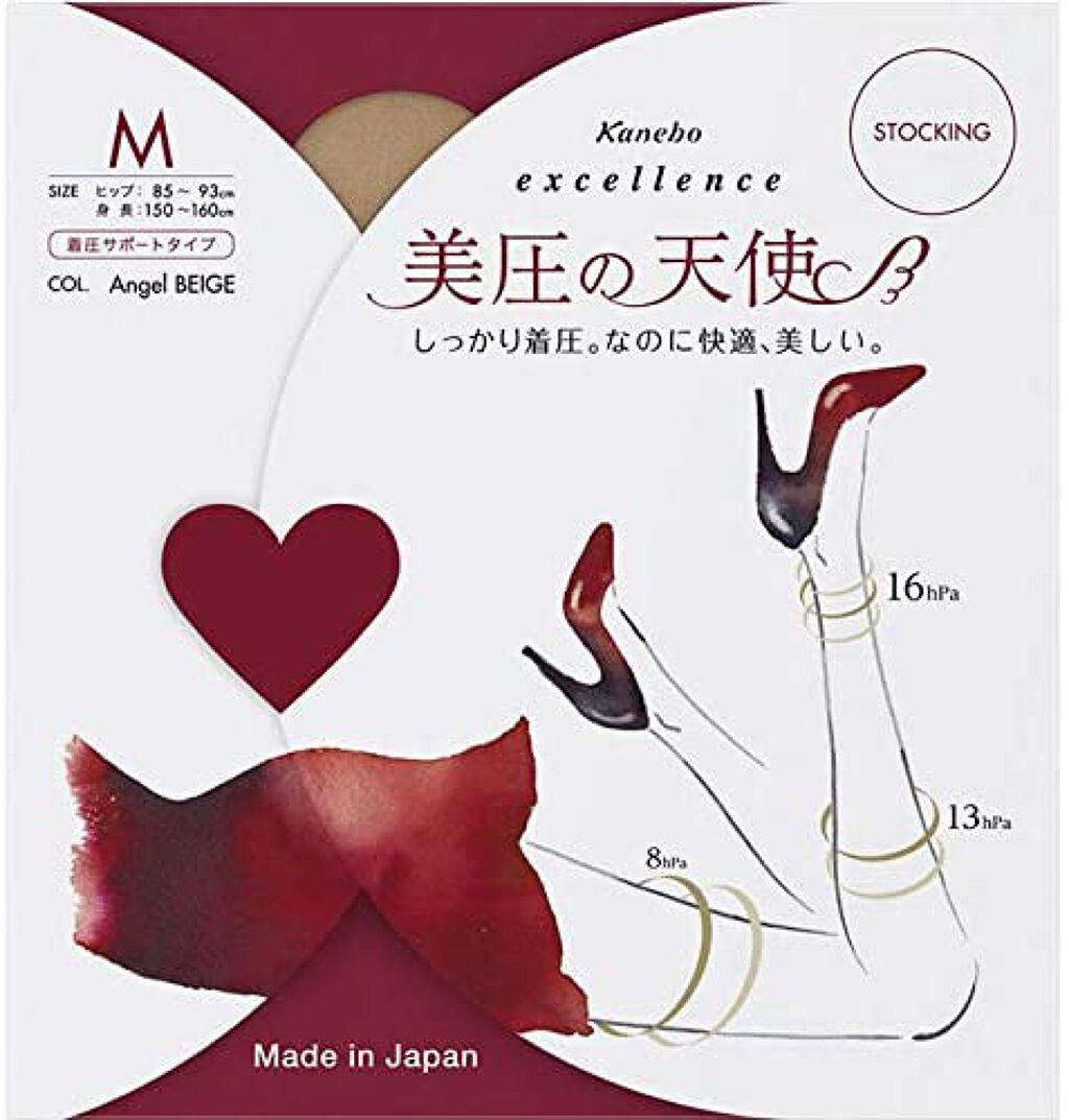 excellence 美圧の天使(DCY） Mサイズ  エンジェルベージュ