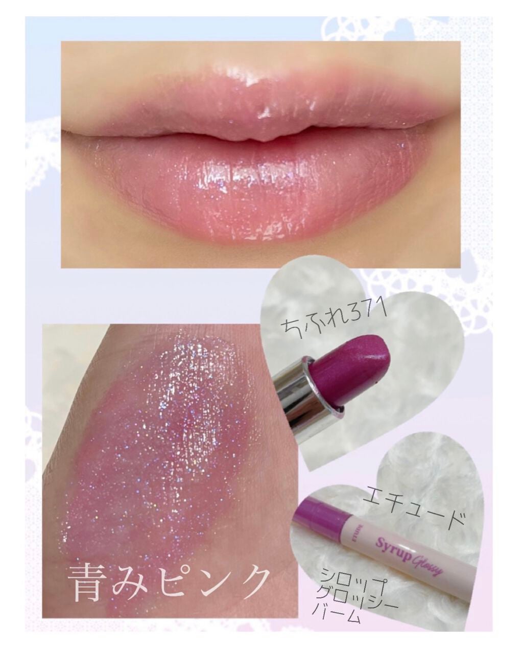 口紅(詰替用)/ちふれ/口紅を使ったクチコミ(1枚目)