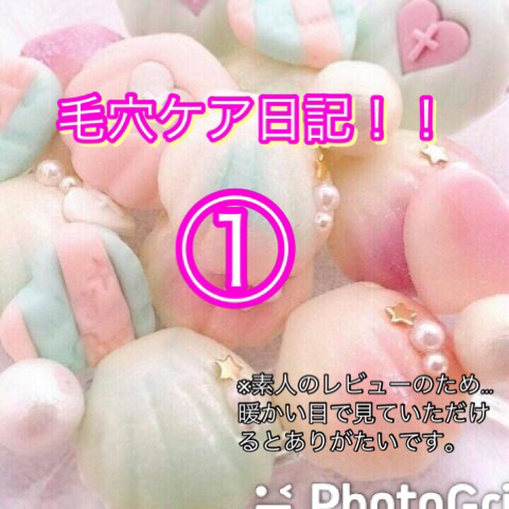 デュオ ザ クレンジングバーム/DUO/クレンジングバームを使ったクチコミ(1枚目)