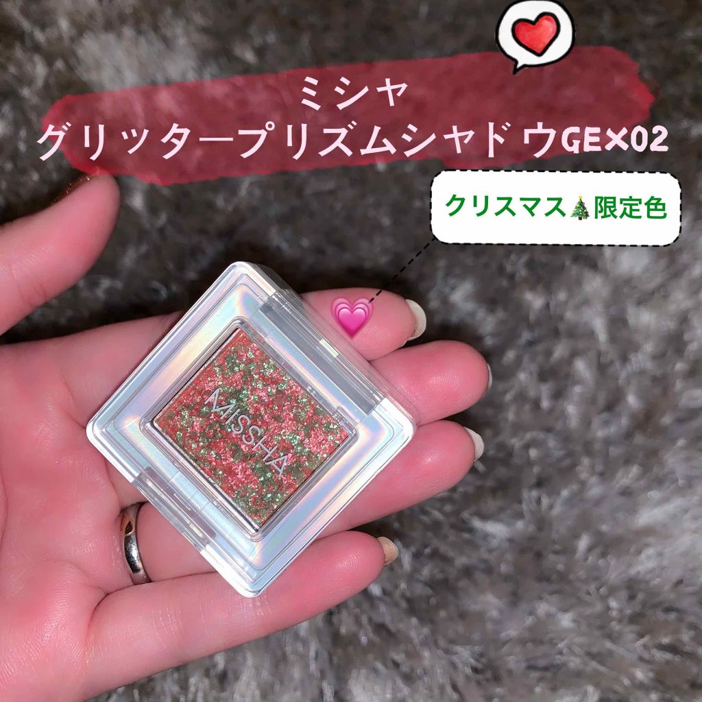 グリッタープリズム シャドウ/MISSHA/グリッターを使ったクチコミ（1枚目）