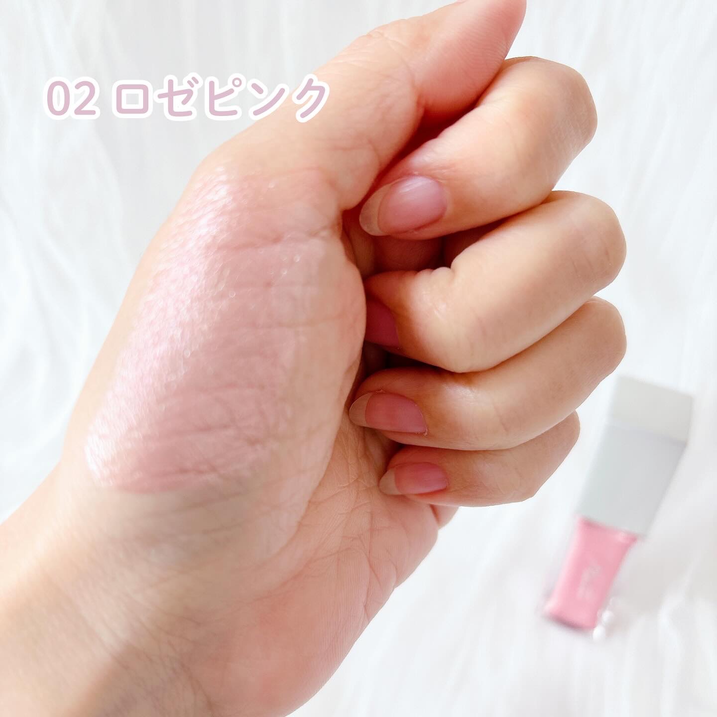 ニュアンスグロウハイライター 02 ロゼピンク/MilleFée/リキッドハイライトを使ったクチコミ（3枚目）