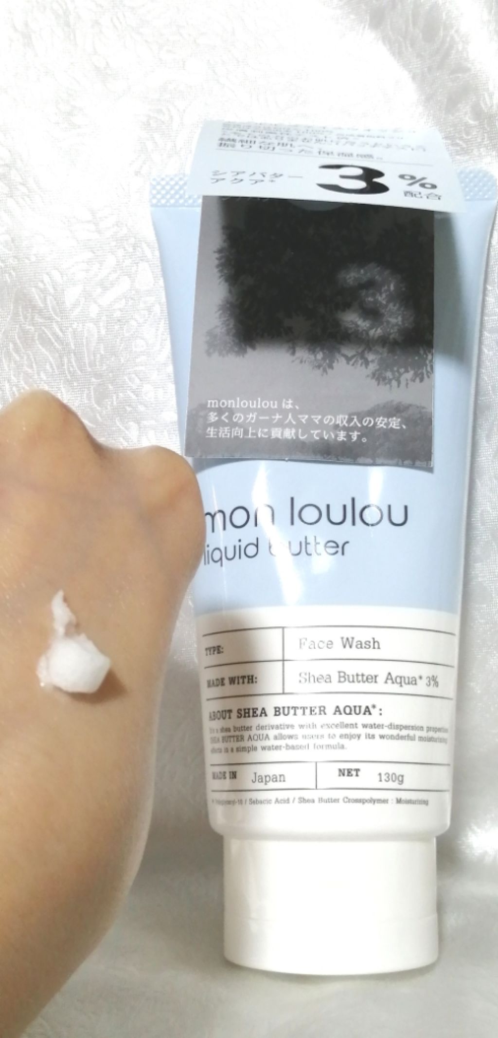 3%フェイスウォッシュ/mon loulou/洗顔フォームを使ったクチコミ(4枚目)