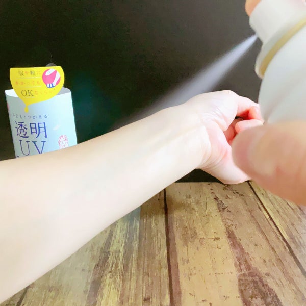 紫外線予報 透明UVスプレーF/紫外線予報/日焼け止めミスト・スプレー by kappa