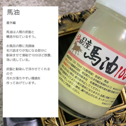 水溶性フラーレン/TOUT VERT/美容液を使ったクチコミ(7枚目)