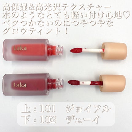 フルーティーグラムティント/Laka/リップティントを使ったクチコミ(2枚目)