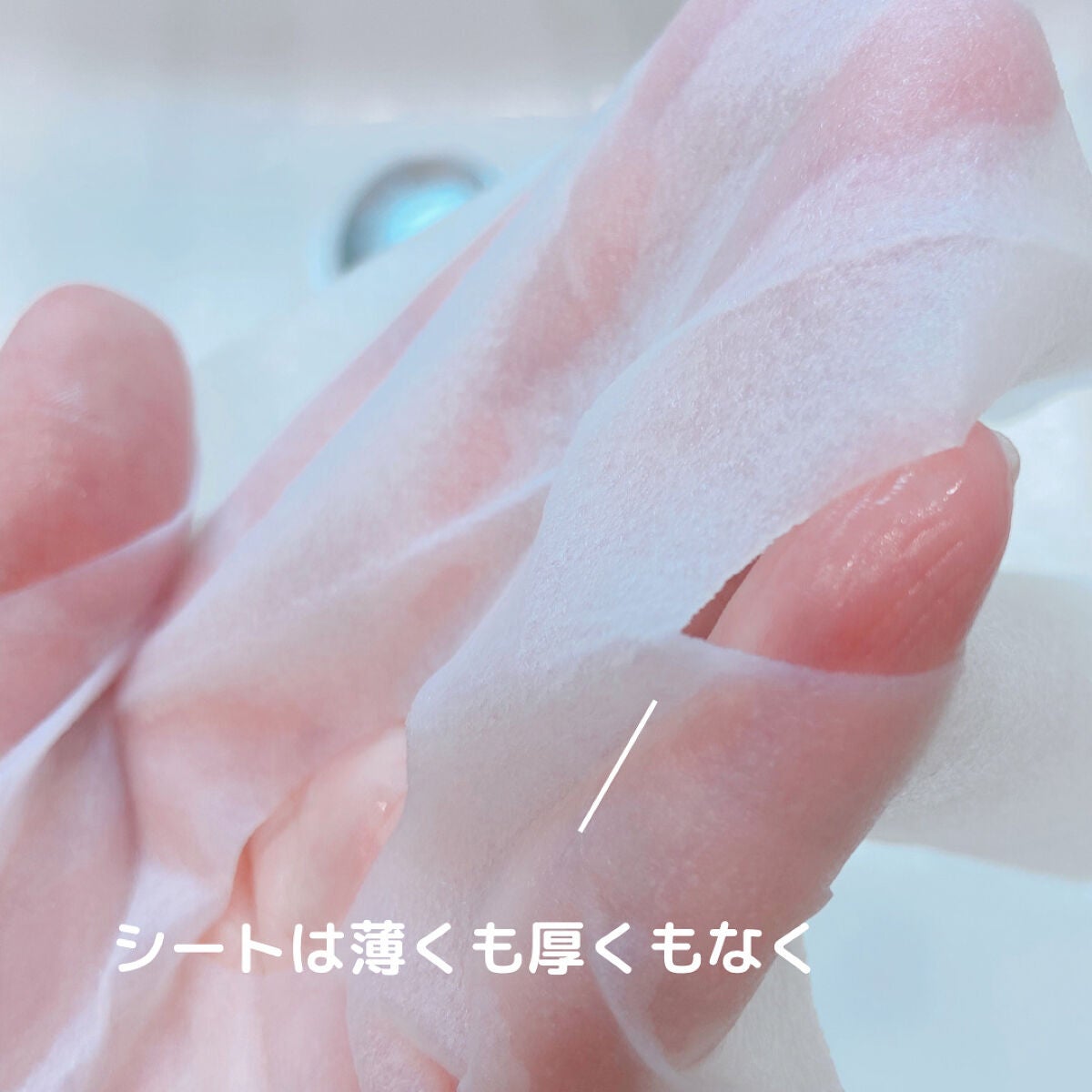 ホワイトマスクN/透明白肌/シートマスク・パックを使ったクチコミ(3枚目)