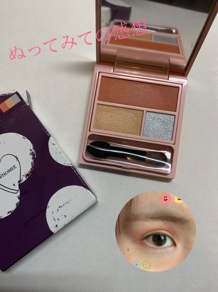 フーミー アイシャドウパレット/WHOMEE/アイシャドウパレットを使ったクチコミ(1枚目)