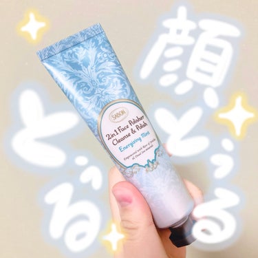 SABON フェイスポリッシャー リフレッシング（ミント）のクチコミ「【肌つるつる超えてとぅるとぅる✨】

《SABON》
フェイスポリッシャー リフレッシング ミ.....」（1枚目）