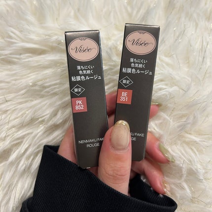 ネンマクフェイク ルージュ/Visée/口紅を使ったクチコミ(3枚目)