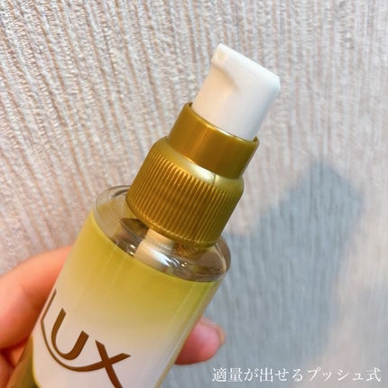 スーパーリッチシャイン ダメージリペア とろとろ補修ヘアオイル/LUX/ヘアオイルを使ったクチコミ(3枚目)