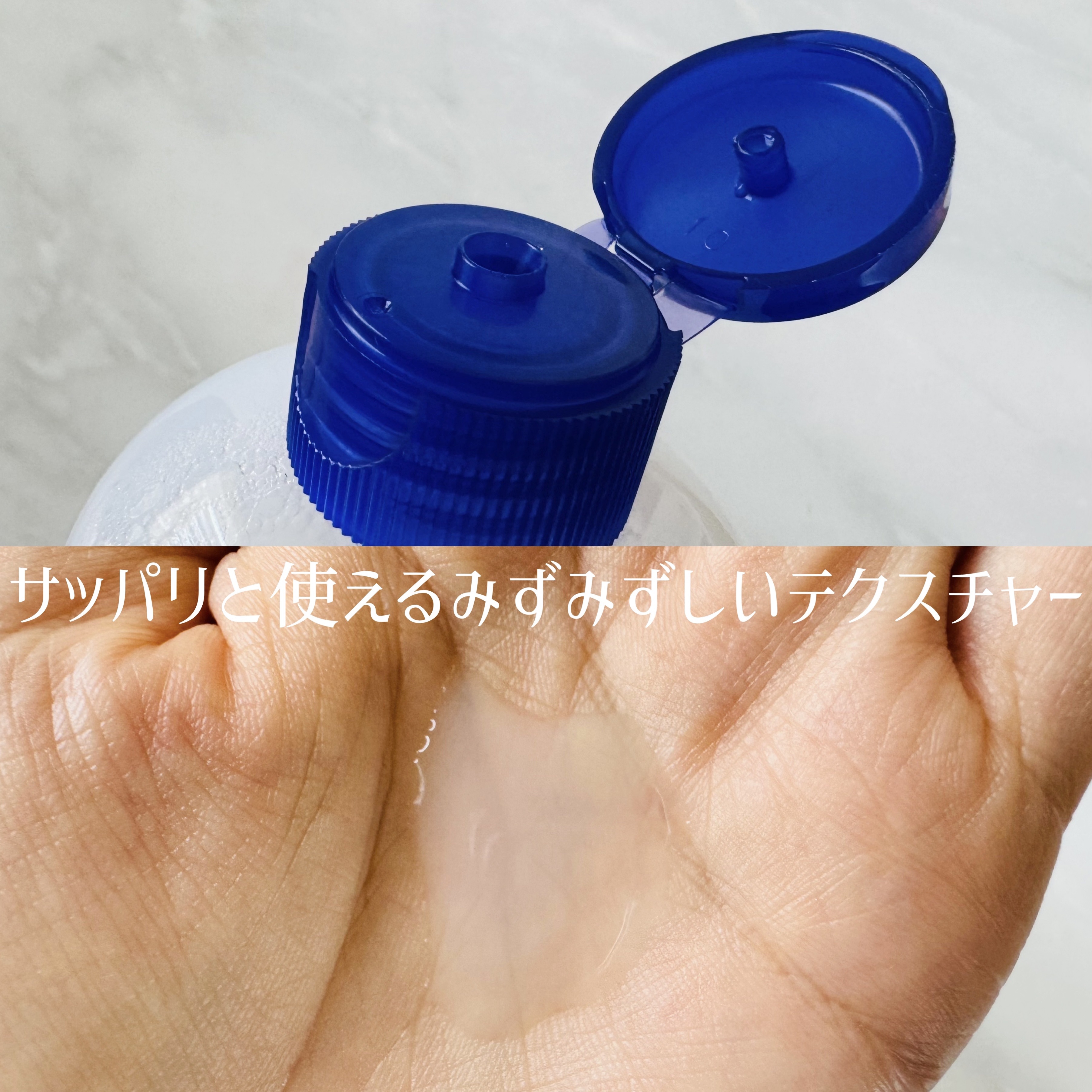 ハトムギ化粧水(ナチュリエ スキンコンディショナー R )/ナチュリエ/化粧水を使ったクチコミ（2枚目）