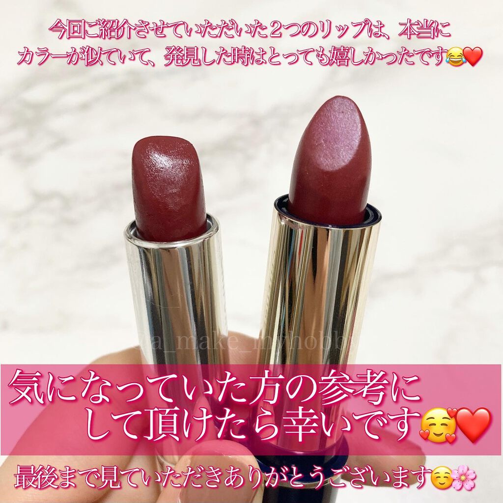 口紅(詰替用)/ちふれ/口紅を使ったクチコミ(6枚目)