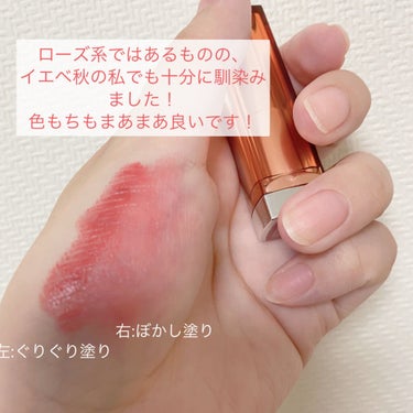 カラーセンセーショナル ミニ 168/MAYBELLINE NEW YORK/口紅を使ったクチコミ（2枚目）