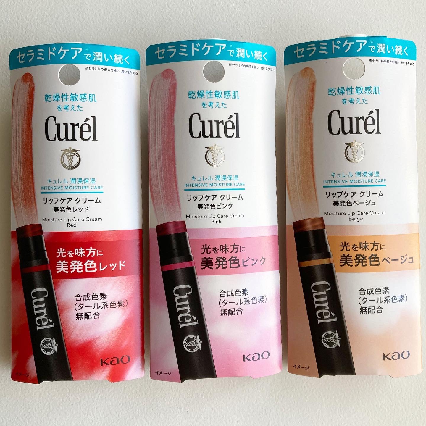 リップケア クリーム（美発色シリーズ）/キュレル/リップクリームを使ったクチコミ（3枚目）