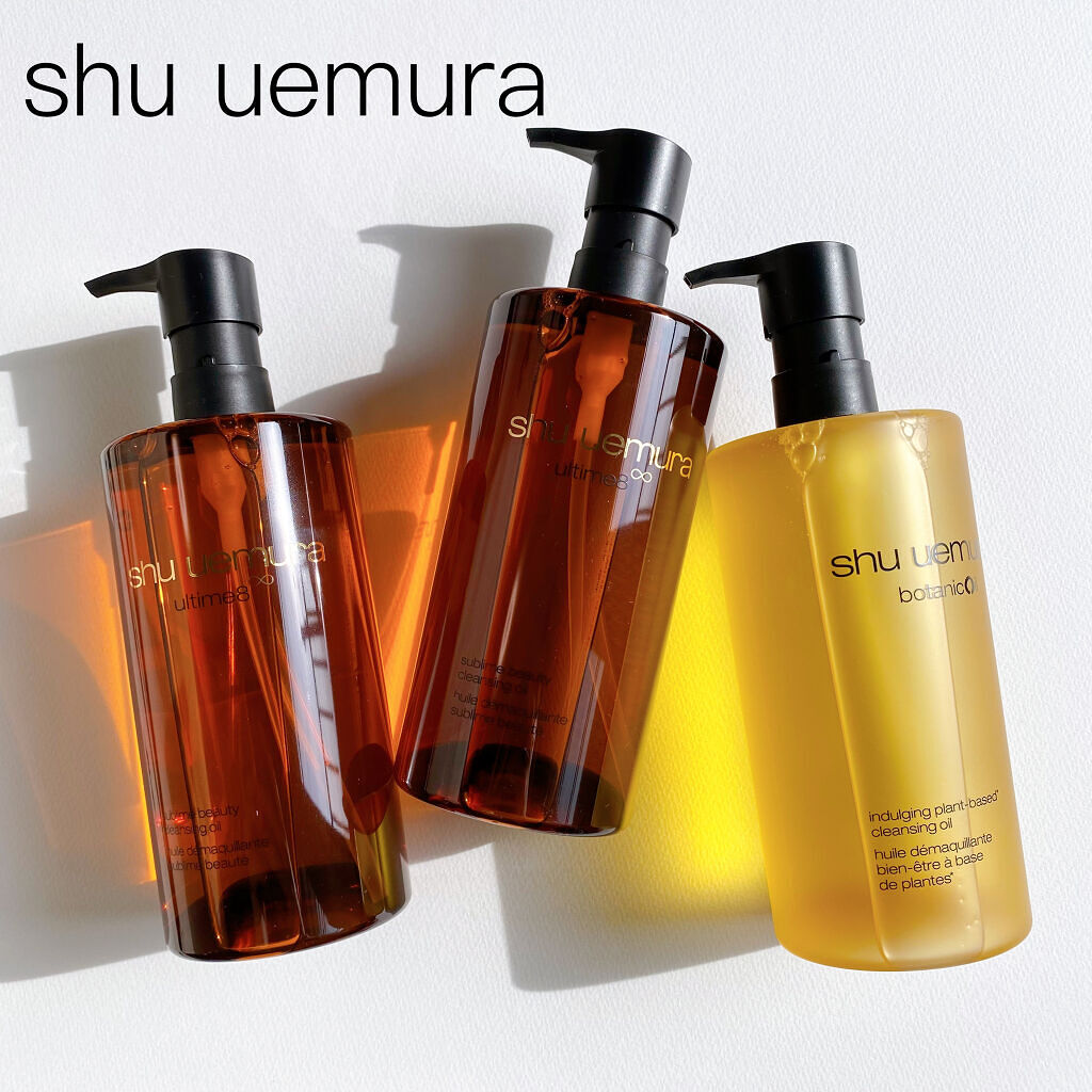 （旧）アルティム8∞ スブリム ビューティ クレンジング オイル/shu uemura/オイルクレンジングを使ったクチコミ（1枚目）