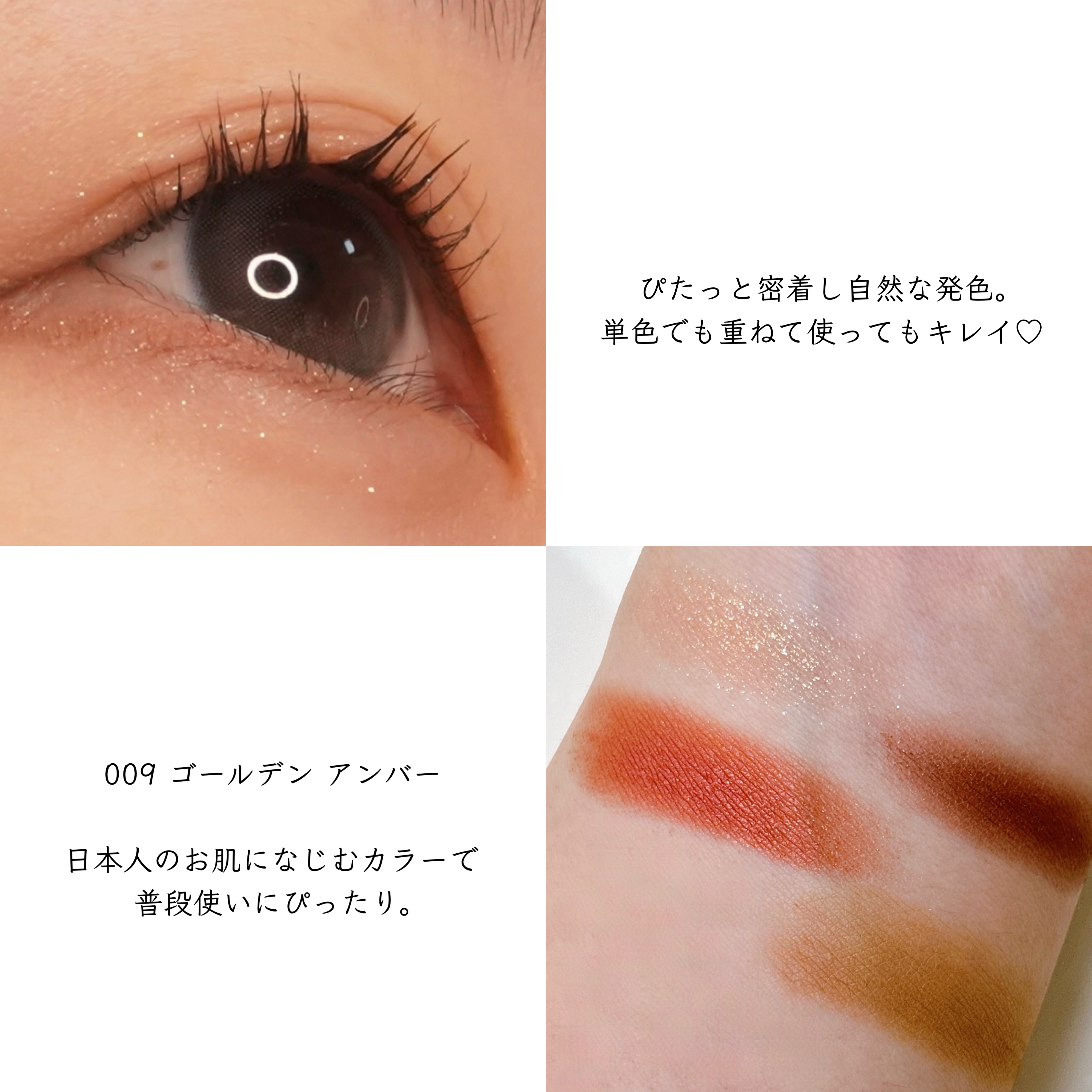 レブロン ダズル アイシャドウ クアッド/REVLON/アイシャドウパレットを使ったクチコミ（3枚目）