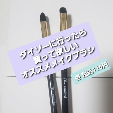 カバーパーフェクション チップコンシーラー/the SAEM/リキッドコンシーラーを使ったクチコミ（1枚目）