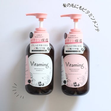 モイストシャンプー/トリートメント(タンジェリン＆ジャスミンの香り) シャンプー本体 480ml/Vitaming/シャンプー・コンディショナーを使ったクチコミ（1枚目）