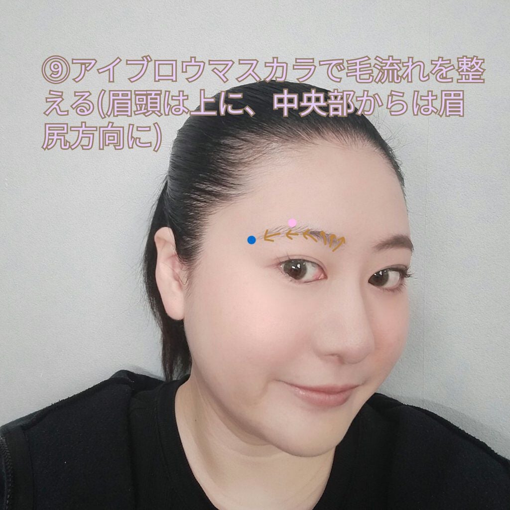 ブレンドアイブローコンパクト/オルビス/パウダーアイブロウを使ったクチコミ(7枚目)