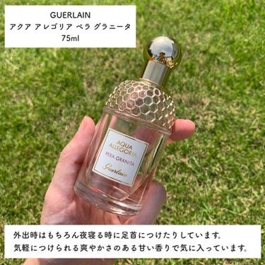 アクア アレゴリア ペラ グラニータ/GUERLAIN/香水(レディース)を使ったクチコミ（2枚目）