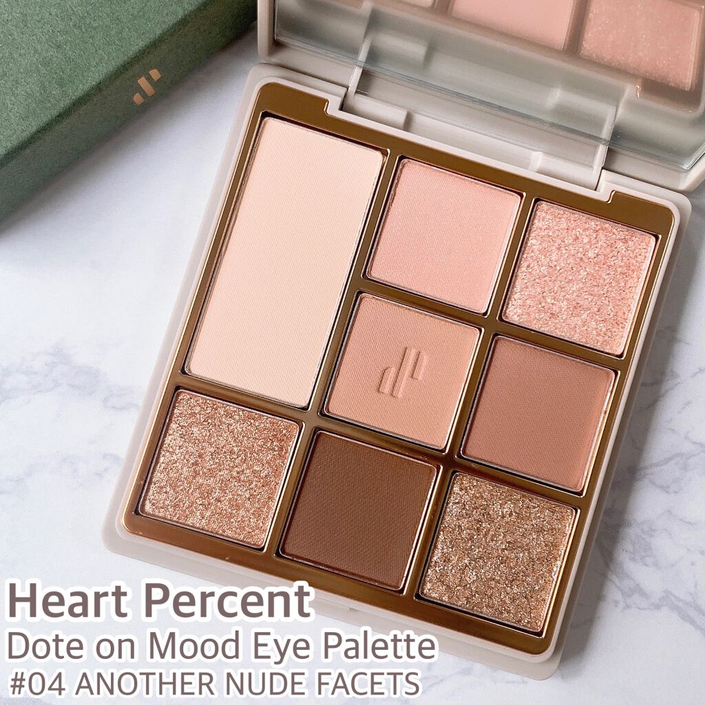 ドットオンムードアイパレット 04 アナザーヌードファセット/Heart Percent/アイシャドウパレットを使ったクチコミ（2枚目）