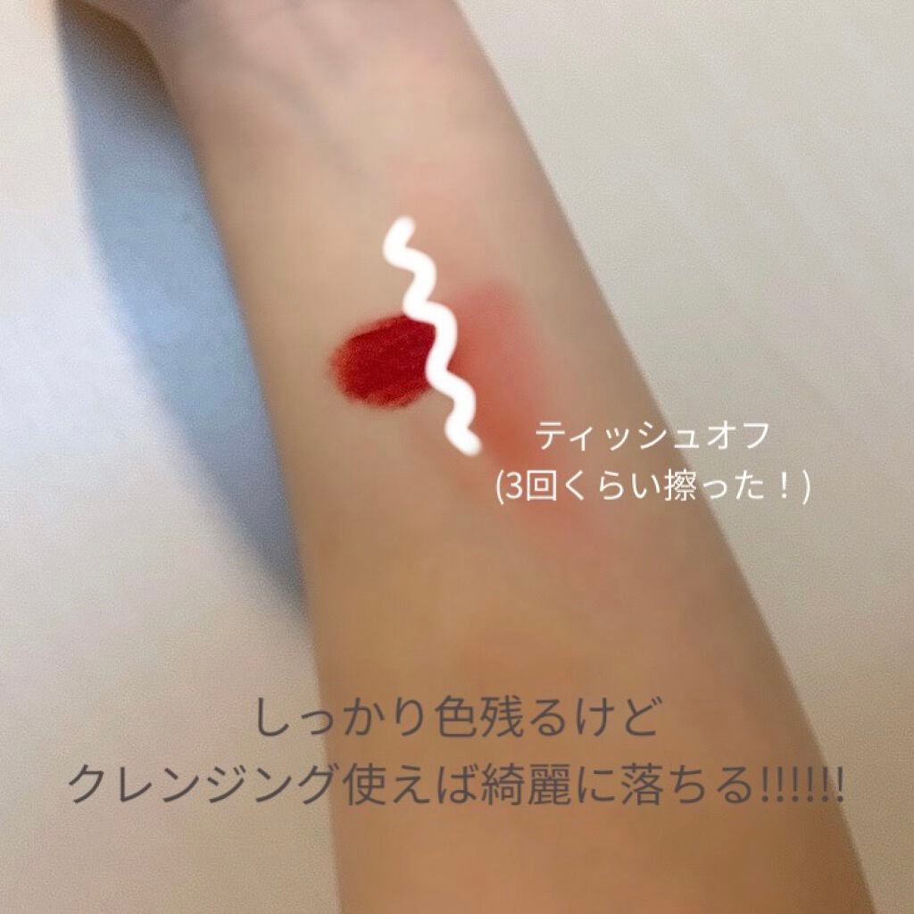 ゼロベルベットティント/rom&nd/リップティントを使ったクチコミ(2枚目)