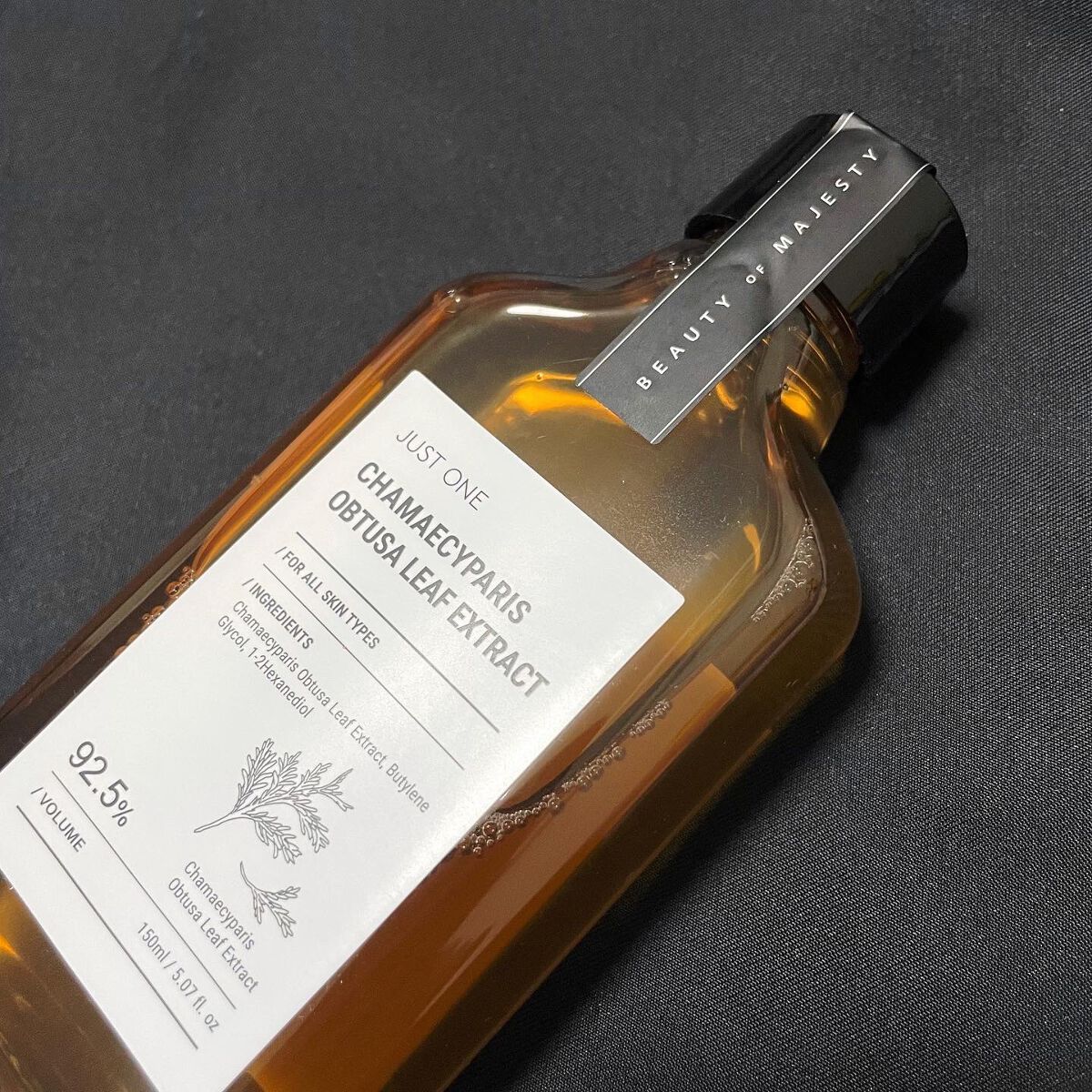 JUST ONE ヴィーガンエッセンス/BOM/化粧水を使ったクチコミ(5枚目)