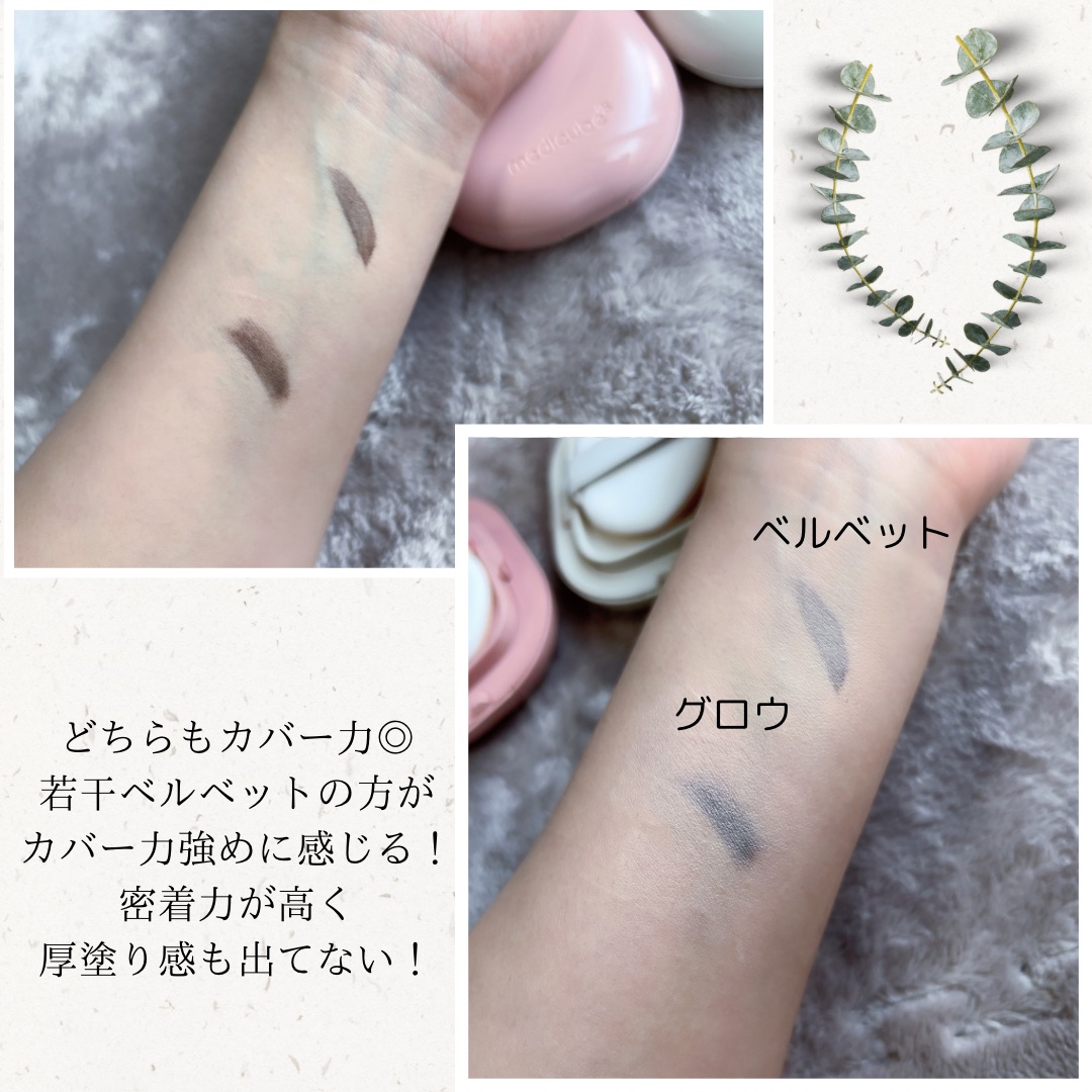 プロ グルタチオン グロウクッションファンデーション/MEDICUBE/クッションファンデーションを使ったクチコミ（3枚目）