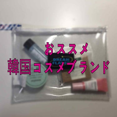 ノーセバム ミネラルパウダー/innisfree/ルースパウダーを使ったクチコミ（1枚目）