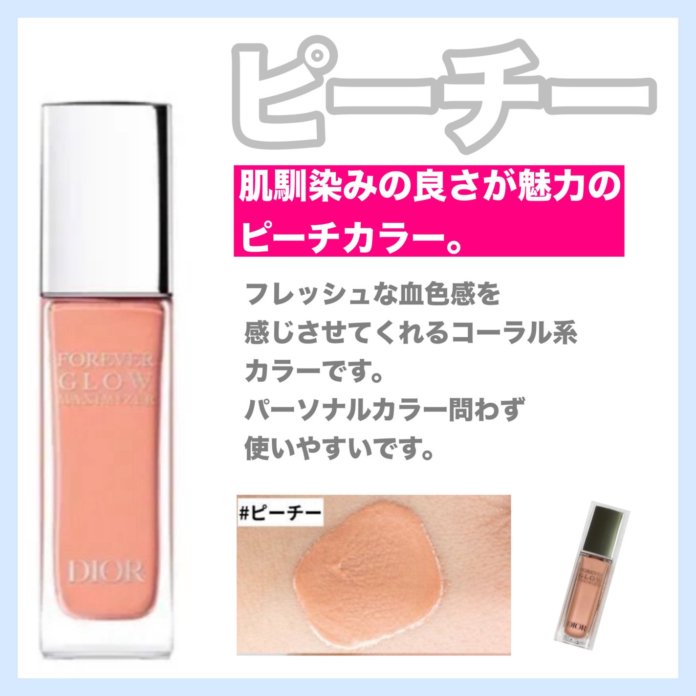 yuki on LIPS 「こんにちは♪yukiです!Dior ディオールスキンフォーエヴ..」(5枚目)