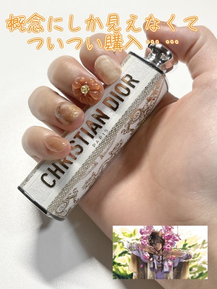 【旧】ディオールアディクトリップスティック(ケース)/Dior/その他化粧小物を使ったクチコミ(2枚目)