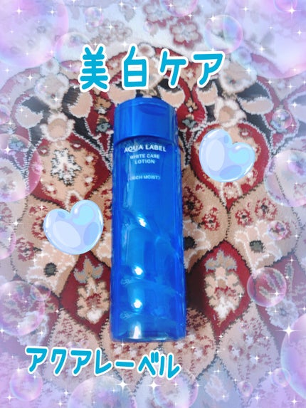 ブライトニングケア ローション M(医薬部外品)/アクアレーベル/化粧水を使ったクチコミ(1枚目)