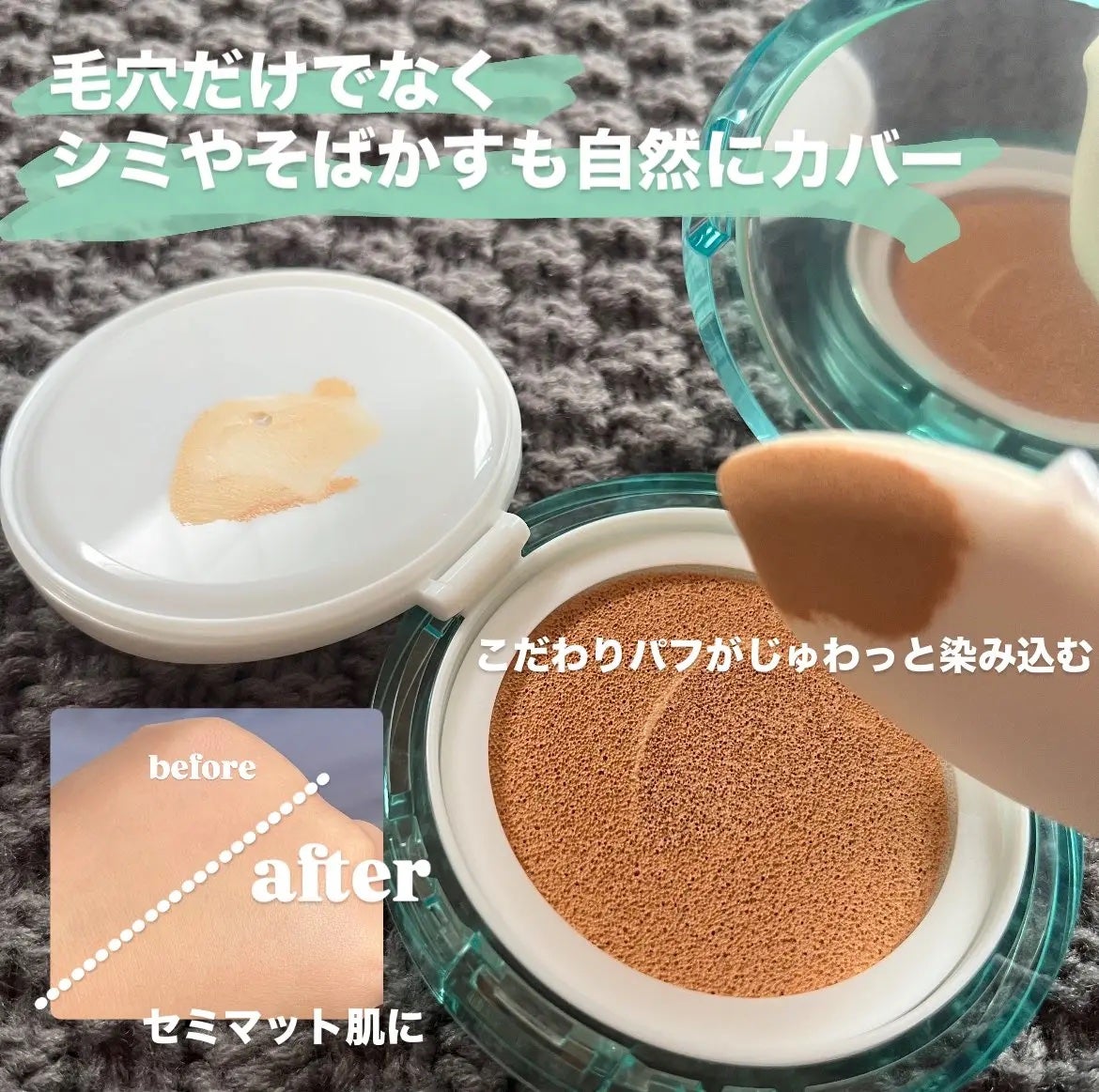 クリアデイリークッション/By ttt./クッションファンデーションを使ったクチコミ(1枚目)