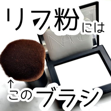 ライトリフレクティングセッティングパウダー　プレスト　N/NARS/プレストパウダーを使ったクチコミ（1枚目）