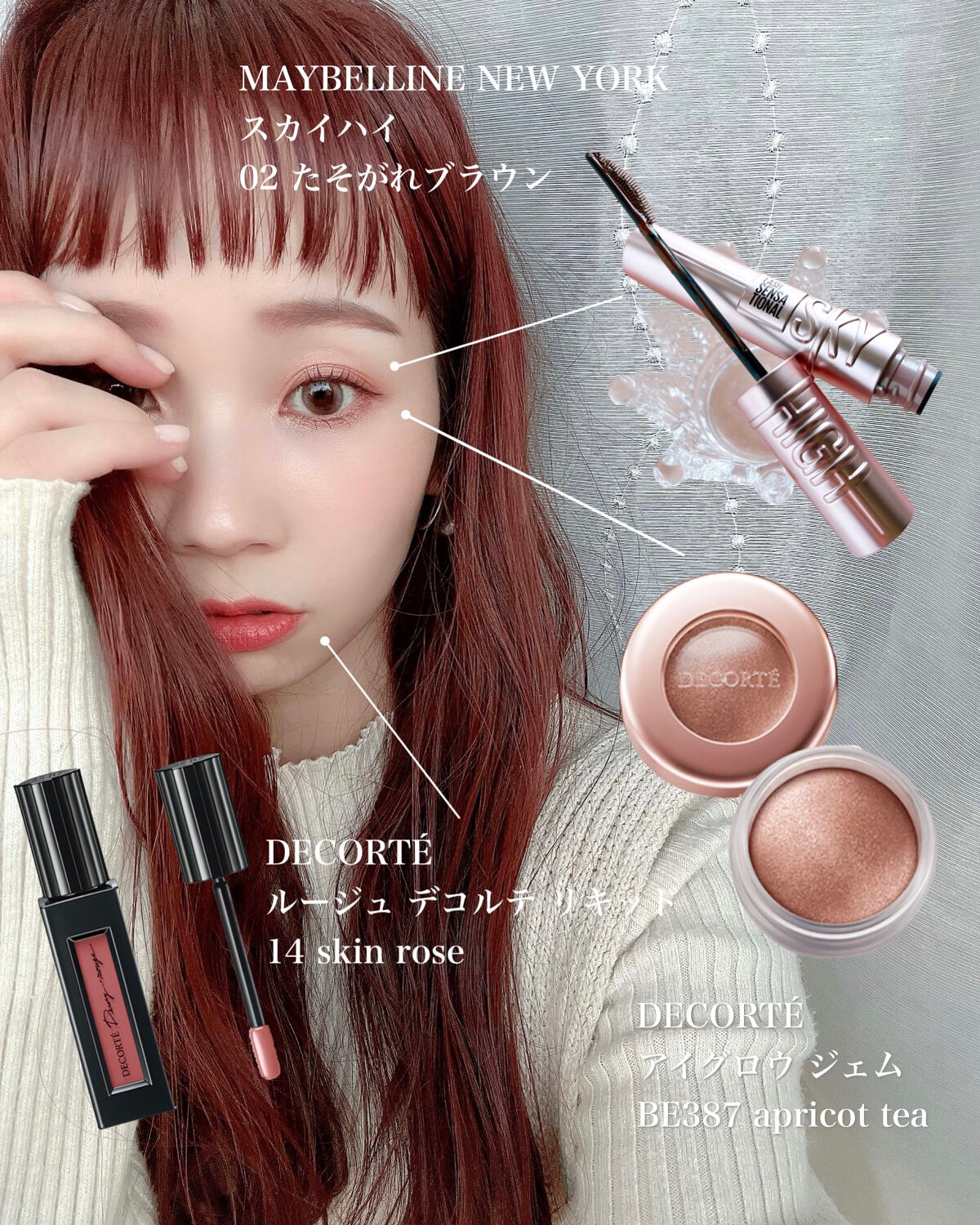 アイグロウ ジェム/DECORTÉ/ジェル・クリームアイシャドウを使ったクチコミ（1枚目）