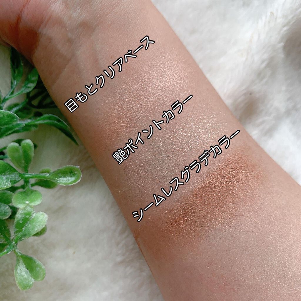 ドラマティックスタイリングアイズＳ/マキアージュ/アイシャドウパレットを使ったクチコミ（3枚目）