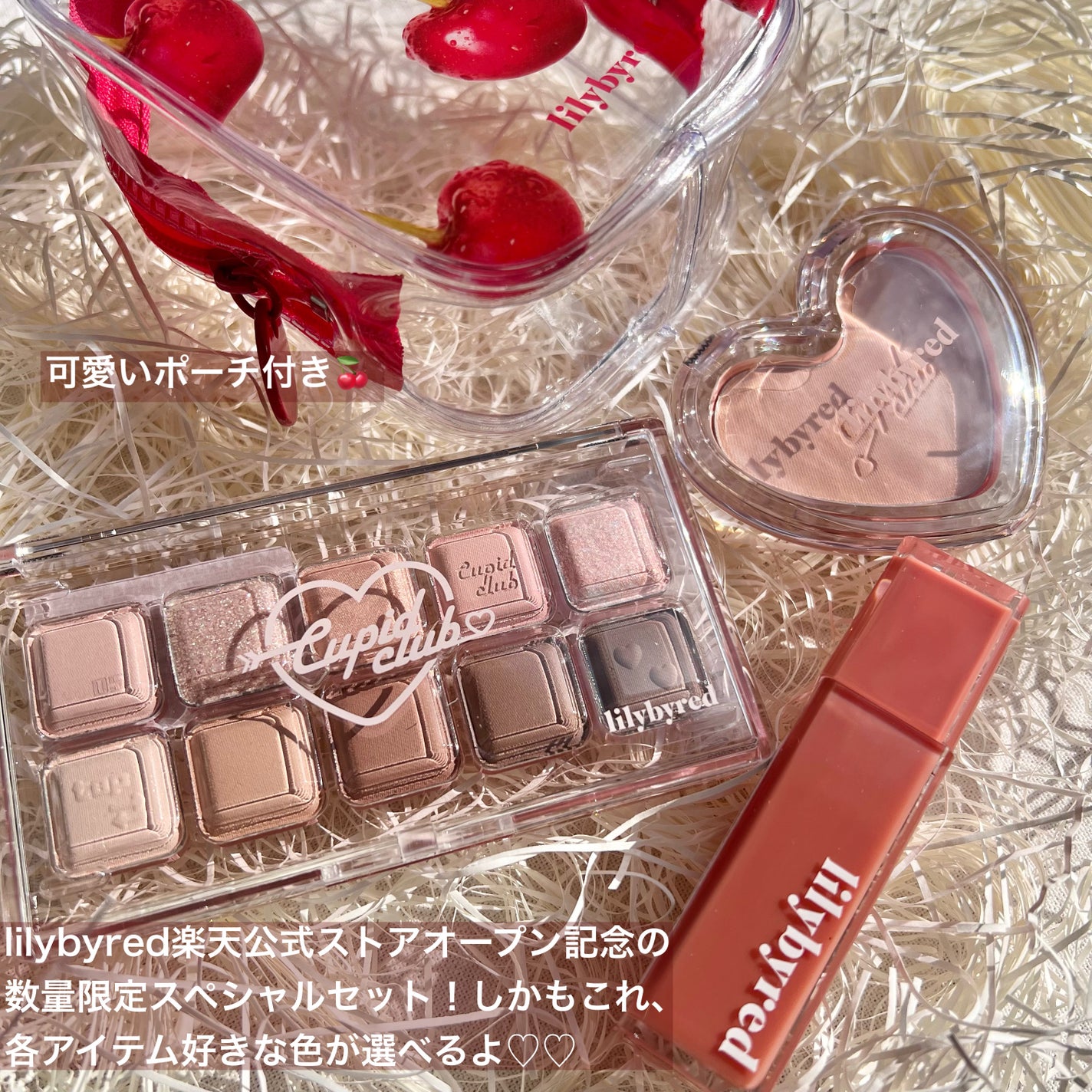 ブラッディライアー コーティングティント/lilybyred/リップティントを使ったクチコミ(2枚目)